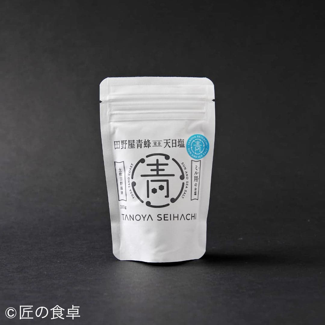 青蜂ミル用100g＆シチリア産オリーブオイルセット＜限定販売＞