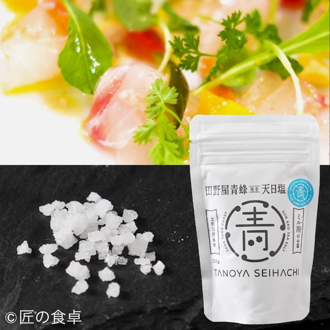 塩二郎 100g 通販の虎】田野屋塩二郎の塩（黒）＋ 塩二郎が選ぶ通販の虎スペシャル3
