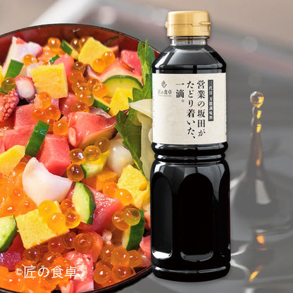 旨味を極めた【営業の坂田がたどり着いた、一滴】
