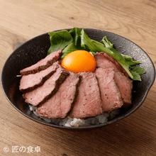 画像をギャラリービューアに読み込む, 【年末予約販売】ローストビーフセット（200g×2個）&amp;タレ（20g×10袋）（単品／肉に合う塩付きセットを選べます）
