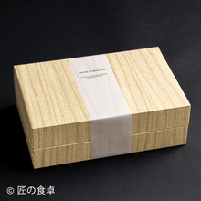 画像をギャラリービューアに読み込む, 【年末予約販売】ローストビーフセット（200g×2個）&amp;タレ（20g×10袋）（単品／肉に合う塩付きセットを選べます）
