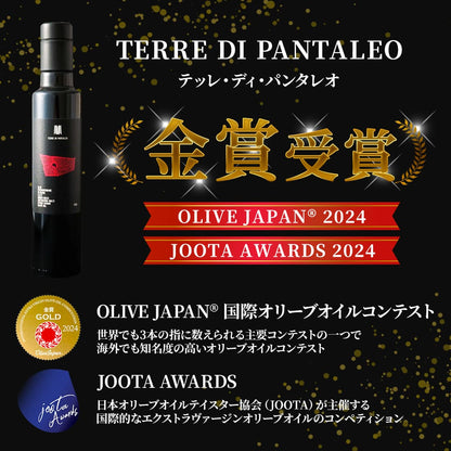 オリーバシクラ岩塩100g＆シチリア産オリーブオイルセット＜限定販売＞