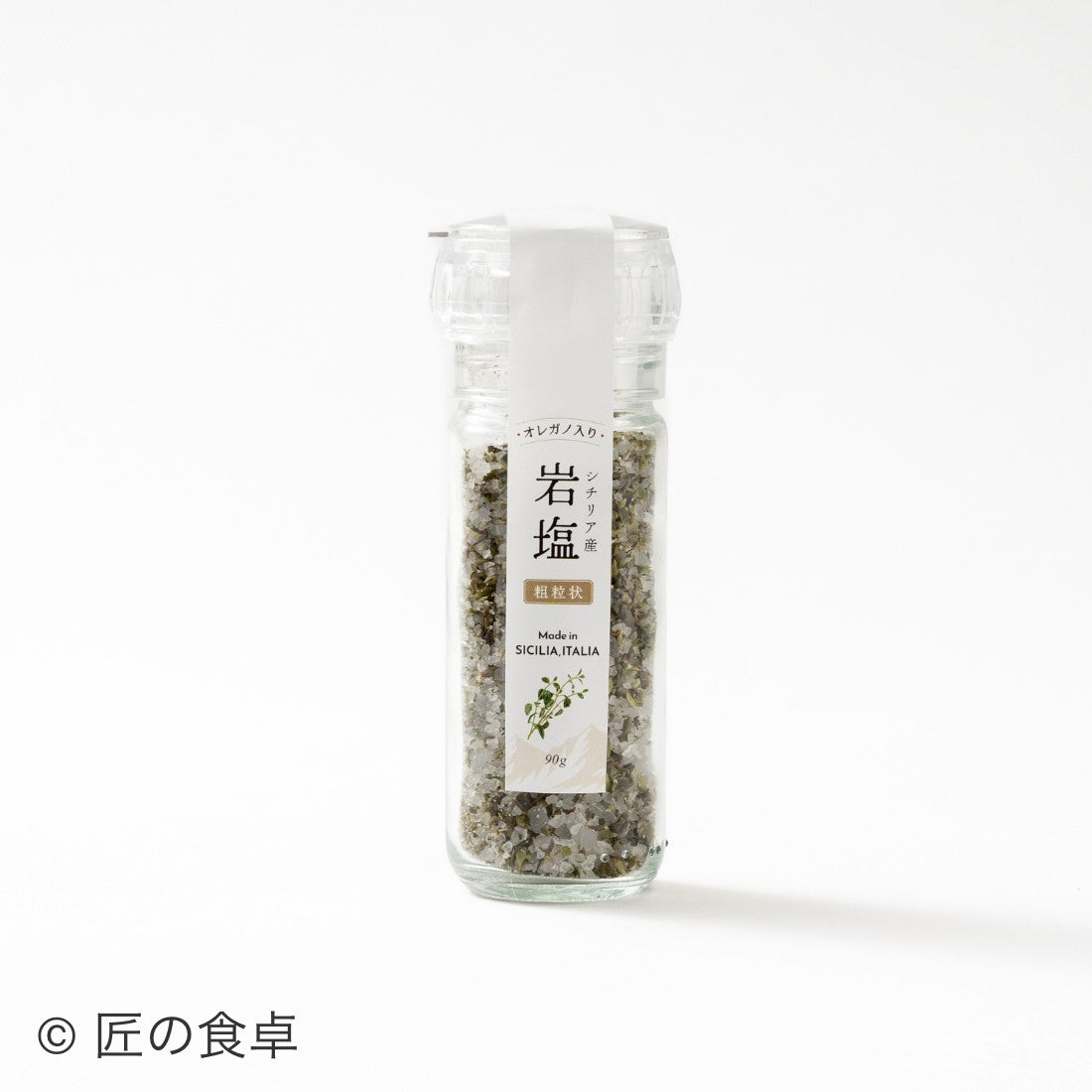 Rock salt (with oregano) 90g & Sicilian olive oil set <Limited sale>