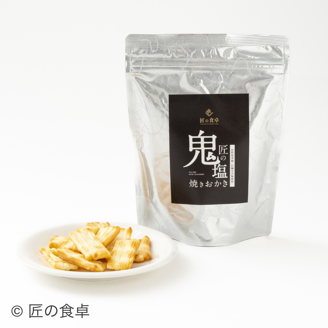 【ラスト1品】塩次郎　100g Amazon.co.jp: 「塩二郎」 完全天日塩 100g 黒（細粒タイプ