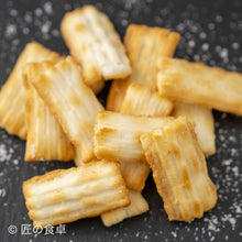 画像をギャラリービューアに読み込む, 匠の鬼塩焼きおかき（90g×3個セット）
