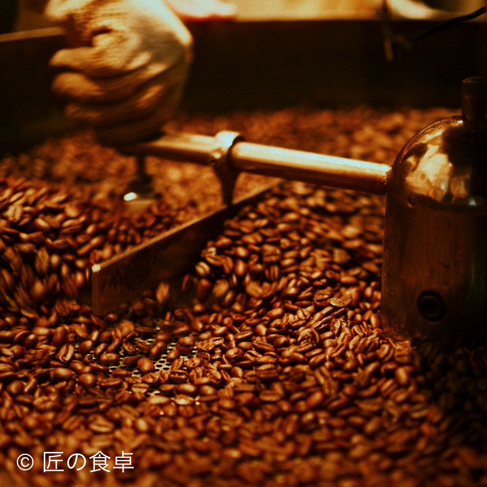 【天日塩不使用】匠の食卓オリジナルコーヒー（焙煎豆／粉 100g）