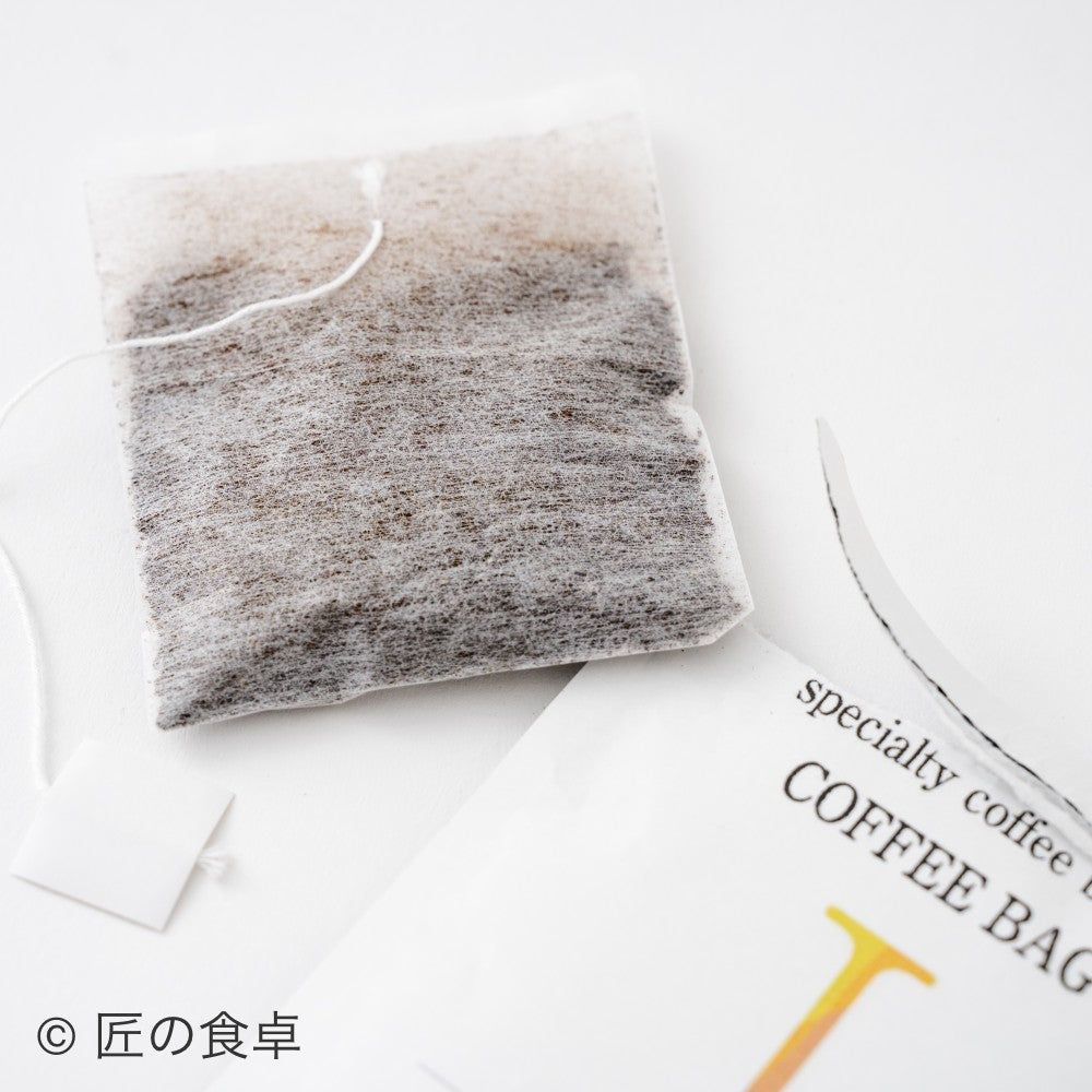 【天日塩不使用】匠の食卓オリジナルコーヒー（コーヒーバッグ5個セット）