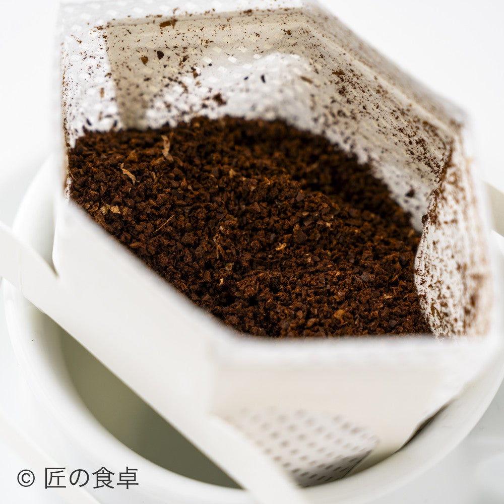 【天日塩不使用】匠の食卓オリジナルコーヒー（ドリップバッグ5個セット）