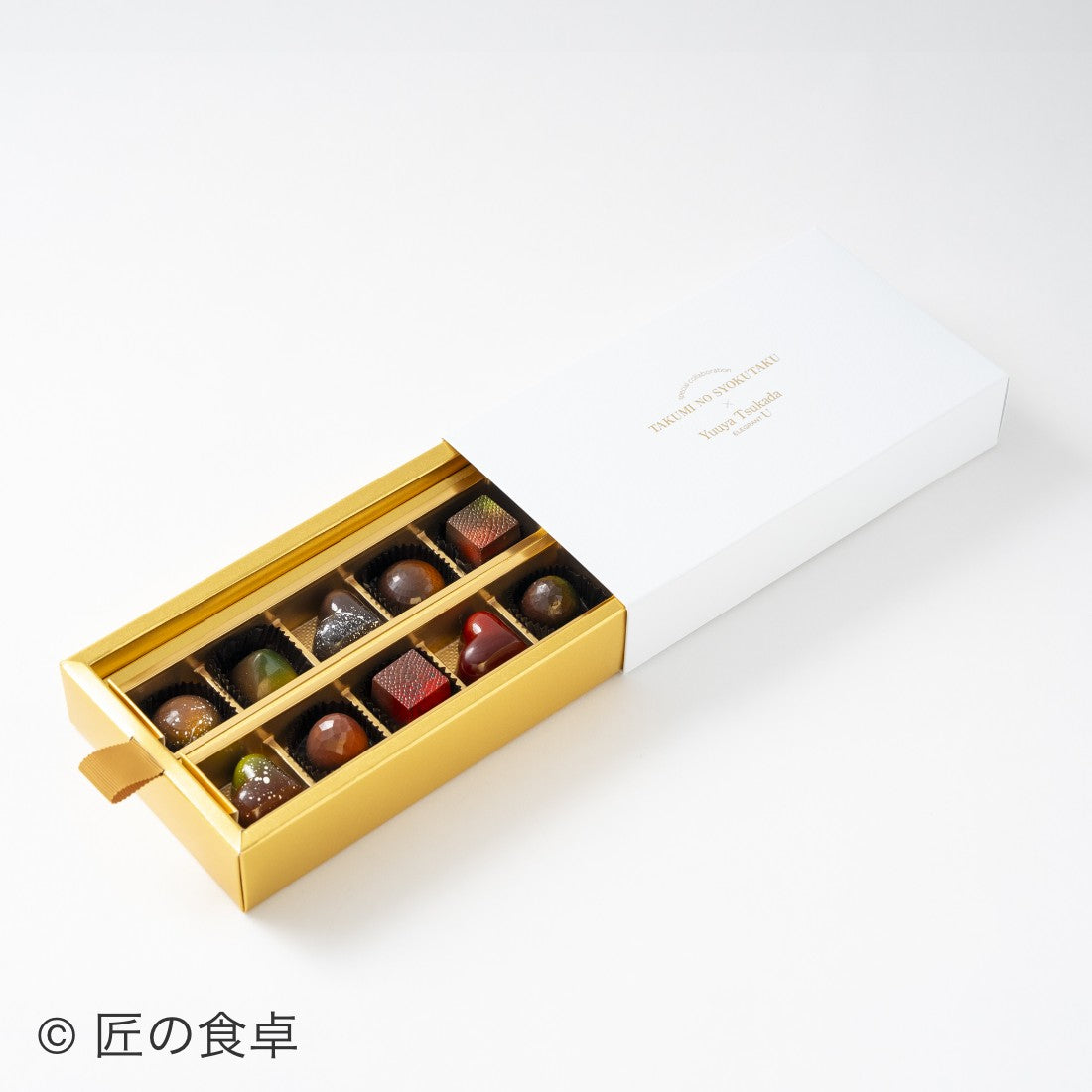 プレミアムチョコレート 10個入り｜匠の食卓公式販売サイト