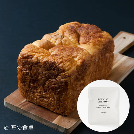 【クール便配送】高級塩デニッシュ食パン＆塩珈琲（ドリップバッグ5p）セット