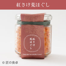 画像をギャラリービューアに読み込む, ご飯のお供3種詰合せ
