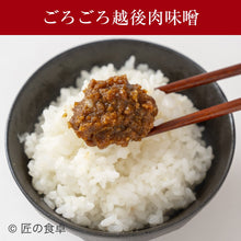 画像をギャラリービューアに読み込む, ご飯のお供3種詰合せ
