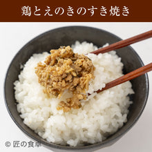 画像をギャラリービューアに読み込む, ご飯のお供3種詰合せ
