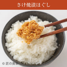 画像をギャラリービューアに読み込む, ご飯のお供3種詰合せ
