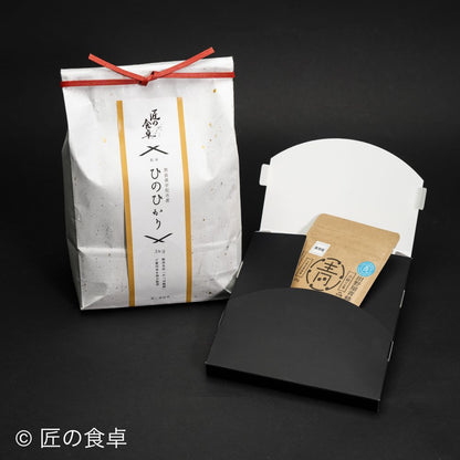 【2025年新米】甘くて美味い「ひのひかり」3kg +完全天日塩【青蜂】20gセット