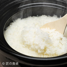 画像をギャラリービューアに読み込む, 【2024年新米】甘くて美味い「ひのひかり」5kg
