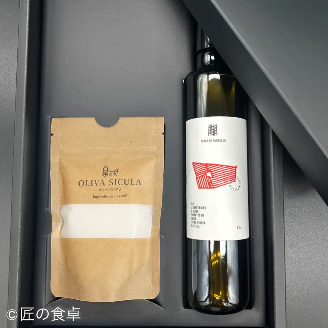 【新油】シチリア産プレミアムオリーブオイル＆オリーバシクラ岩塩100gセット｜匠の食卓限定ギフト