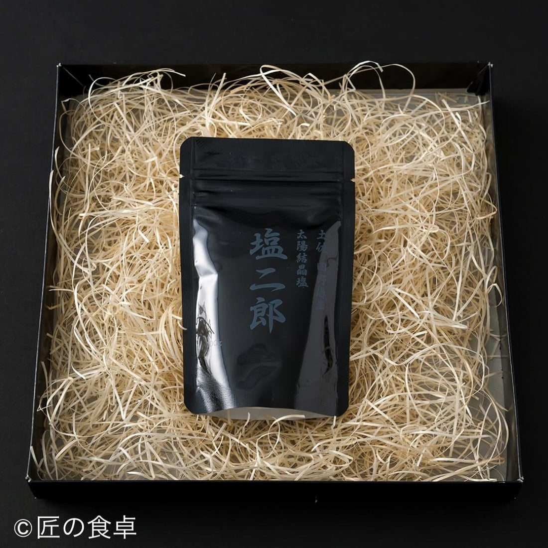 予約者様 専用＞塩二郎（黒）100g｜[田野屋塩二郎公式販売サイト]匠の食卓