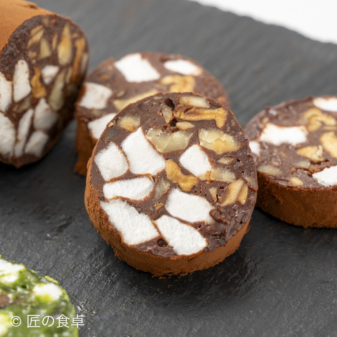 チョコレートサラミ（チョコ／抹茶セット）【塚田悠也氏（ELEGRANT U