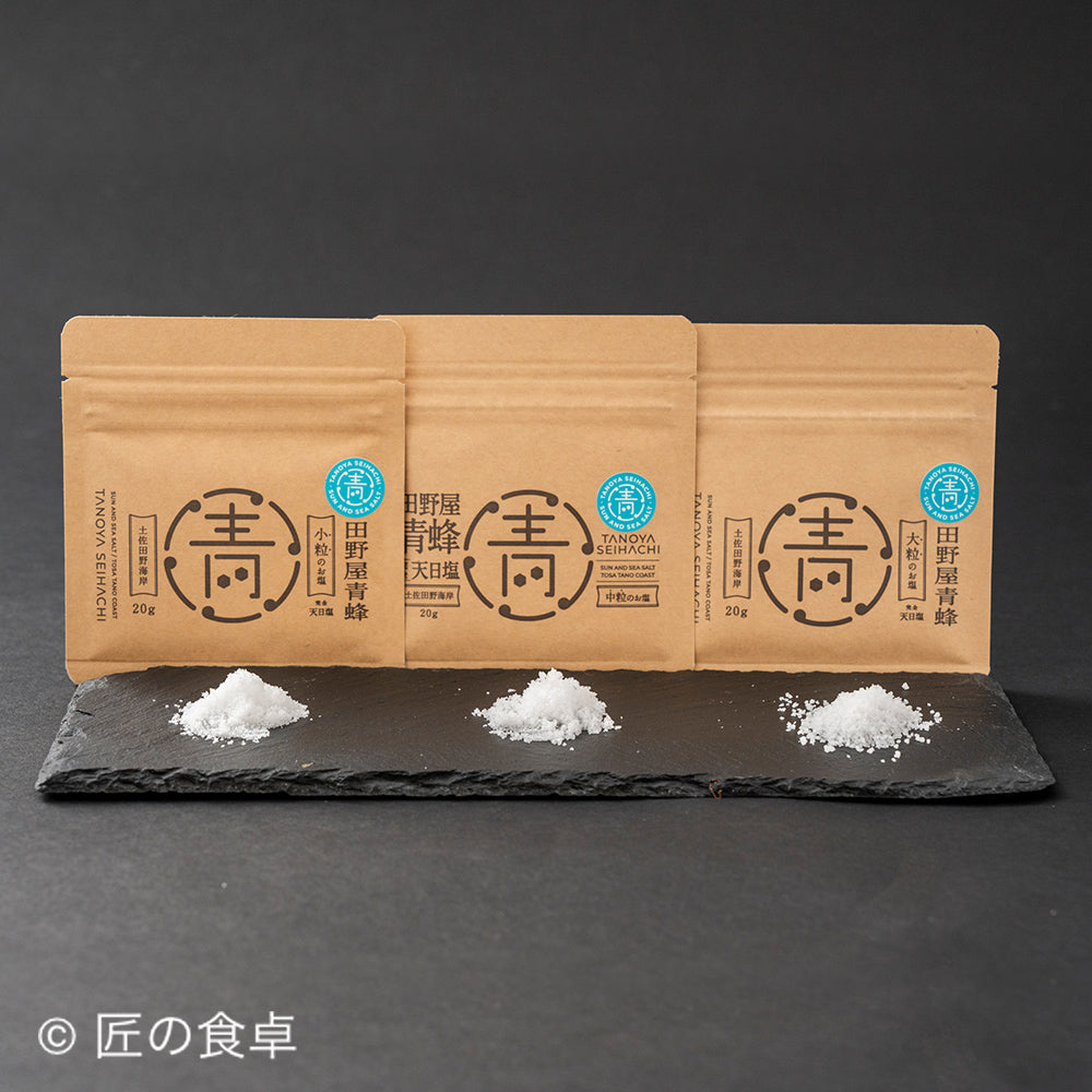 Tanoya Seihachi 20g (Large, Medium, Small) Trial Set of 3 Types