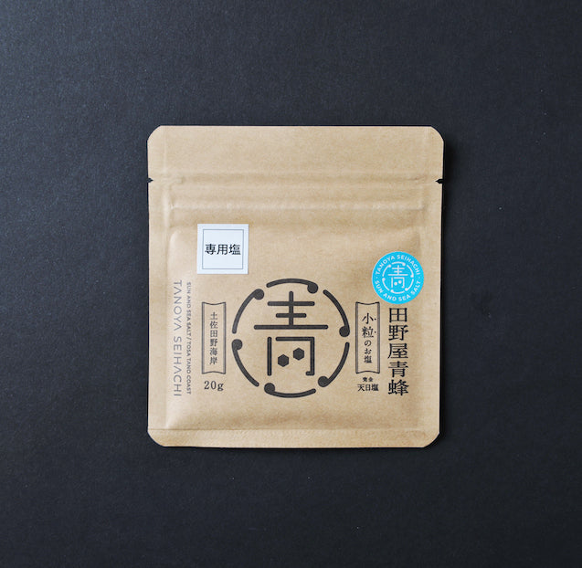 【常温便配送】塩付き 高級塩デニッシュ食パン