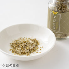 画像をギャラリービューアに読み込む, 無添加　徳島産すだち調味料 4種セット
