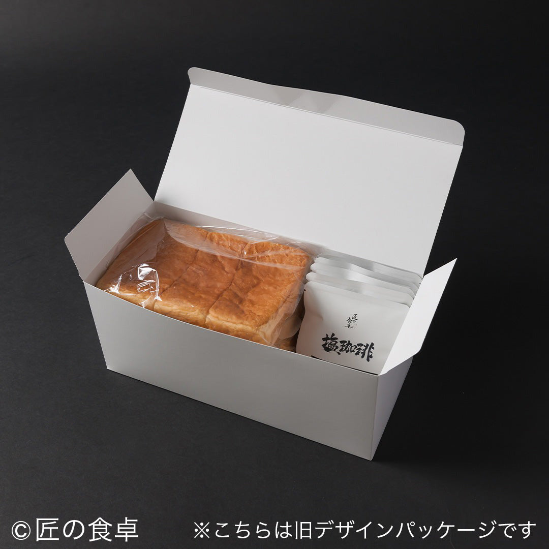 【常温便配送】高級塩食パン＆塩珈琲（ドリップバッグ5p）セット