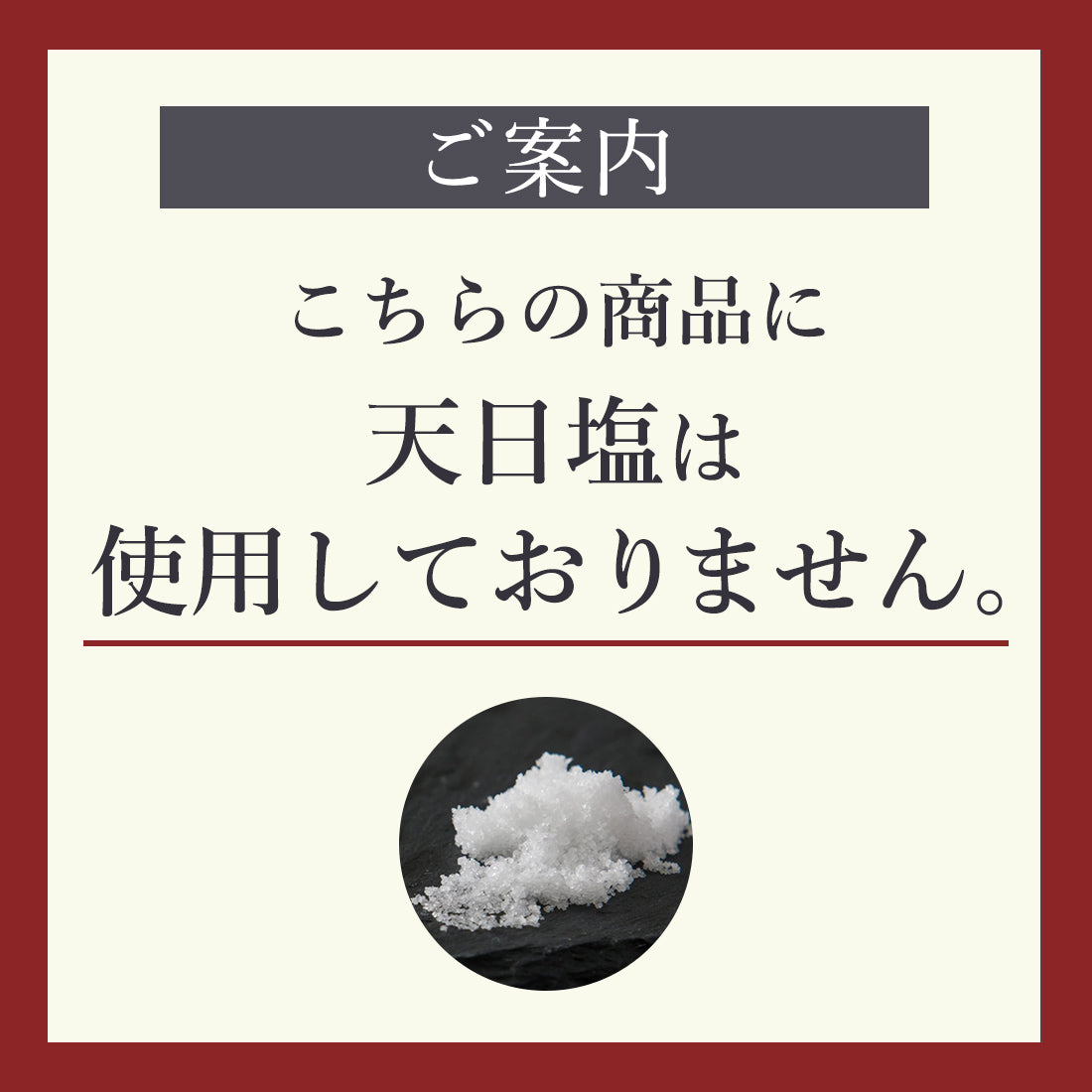 [No sun-dried salt used]The Artisan’s Table Original Coffee (Roasted Beans/Ground Coffee 300g)