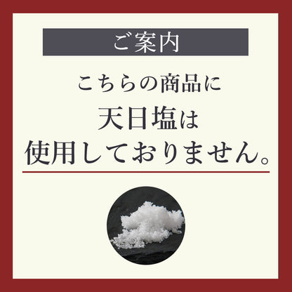 [No sun-dried salt used]The Artisan’s Table Original Coffee (Roasted Beans/Ground Coffee 300g)