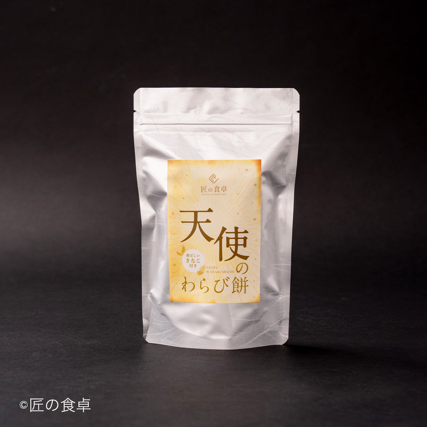 天使のわらび餅