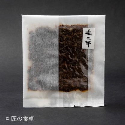A luxurious set of five items: salted kelp, sesame salted kelp, simmered kelp, black sesame salt, and sansho pepper kelp.