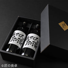 画像をギャラリービューアに読み込む, 塩アイス珈琲720ml 2本セット
