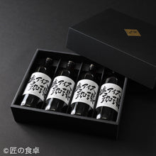 画像をギャラリービューアに読み込む, 塩アイス珈琲720ml 4本セット
