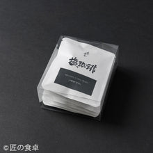 画像をギャラリービューアに読み込む, 塩珈琲「青蜂」（ドリップバッグ）５個入り

