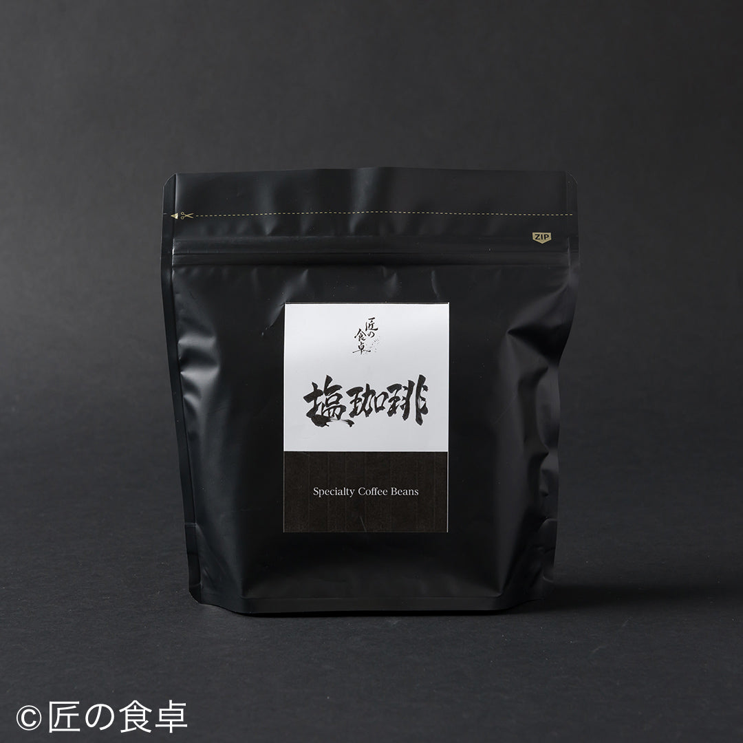 塩珈琲「青蜂」（粉）300g