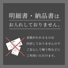 画像をギャラリービューアに読み込む, 塩ガトーショコラ(青蜂)
