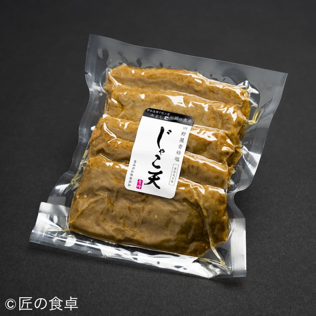 受注・予約販売】究極の無添加じゃこ天（5枚入り）｜匠の食卓公式販売