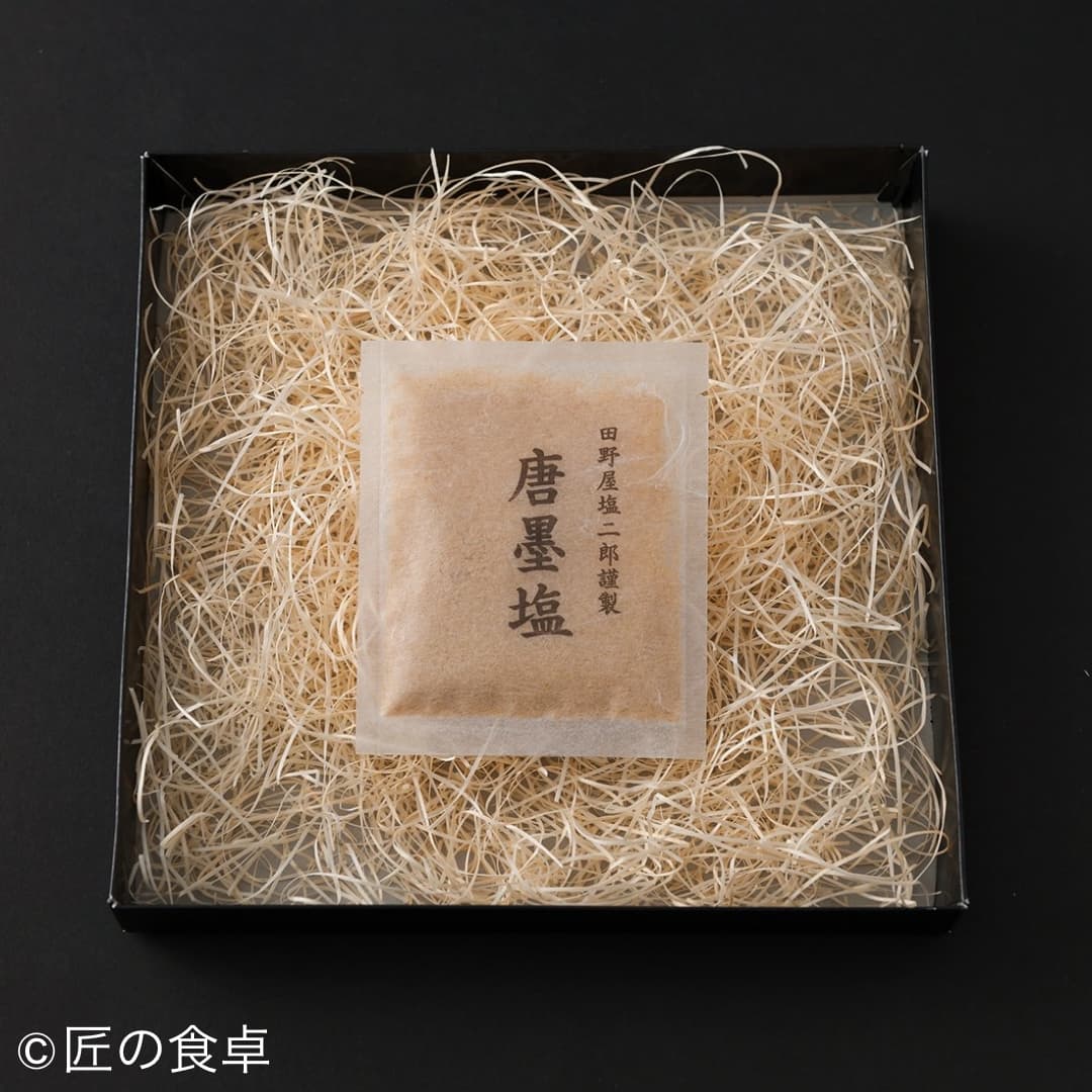 〈完全予約販売〉唐墨塩 20g【塩二郎】※発送までに3ヶ月以上待ち
