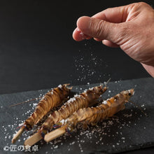画像をギャラリービューアに読み込む, 【売り切れ】塩二郎（黒）100g※商品発送までに5年以上待ちいただいております。
