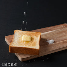 画像をギャラリービューアに読み込む, 【売り切れ】塩二郎（黒）100g※商品発送までに5年以上待ちいただいております。
