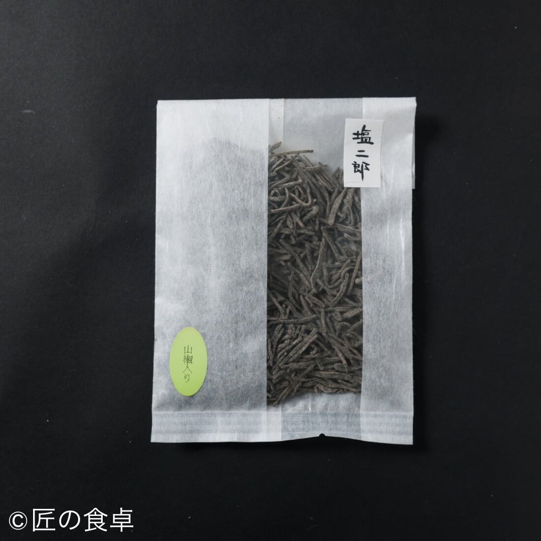 山椒塩昆布　1袋入50g【塩二郎】