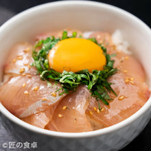画像をギャラリービューアに読み込む, 匠の漬け丼３種食べ比べセット＜クール便込 ※一部地域のぞく＞
