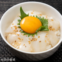 画像をギャラリービューアに読み込む, 匠の漬け丼３種食べ比べセット＜クール便込 ※一部地域のぞく＞
