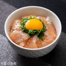 画像をギャラリービューアに読み込む, 匠の漬け丼３種食べ比べセット＜クール便込 ※一部地域のぞく＞
