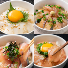 画像をギャラリービューアに読み込む, 匠の漬け丼３種食べ比べセット＜クール便込 ※一部地域のぞく＞
